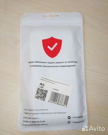 Чехол на Xiaomi Redmi 8