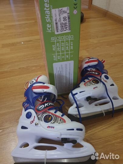 Хоккейные коньки