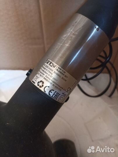 Блендер Sinbo shb 3120 без ножа
