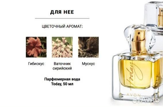 Туалетная вода