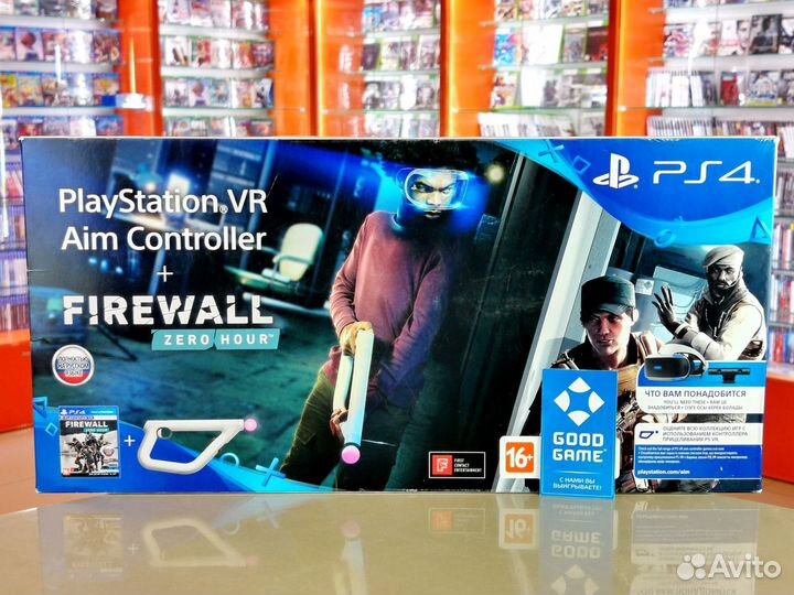 PS4 VR Aim Controller (Автомат)