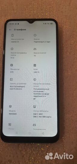 realme C3, 3/64 ГБ
