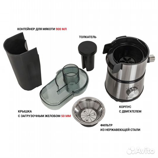 Соковыжималка Supra JES-1440