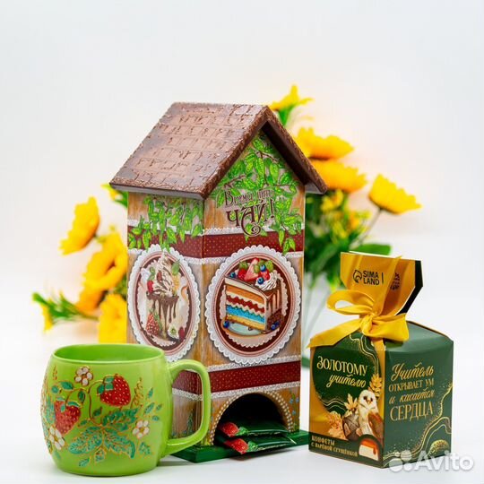 Набор на день учителя