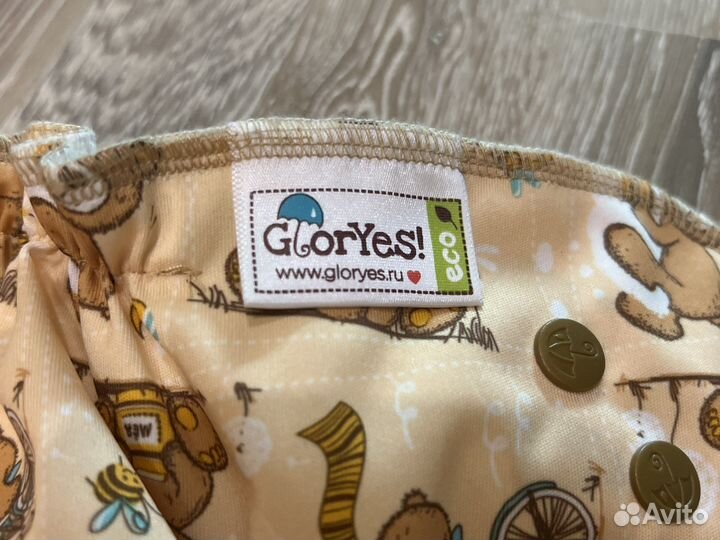 Gloryes bamboola подгузники многоразовые