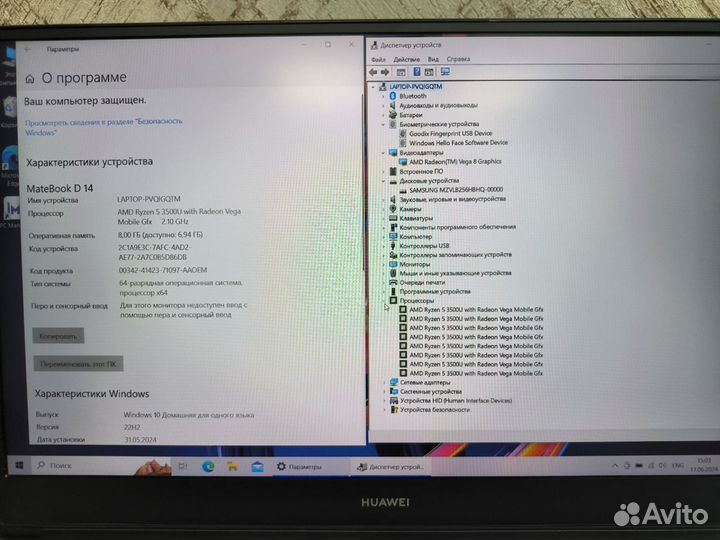 Ноутбук Huawei matebook d 14