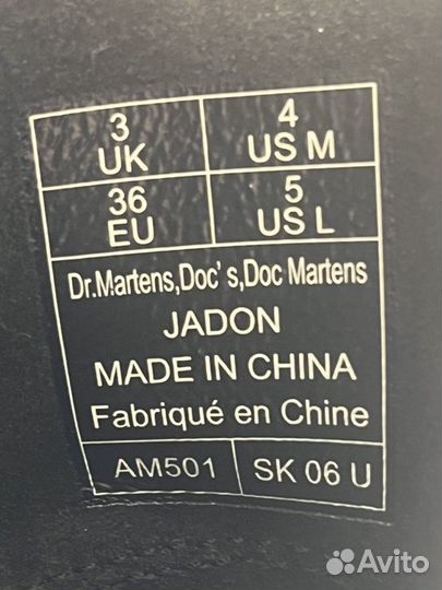 Dr.Martens Jadon 36 размер