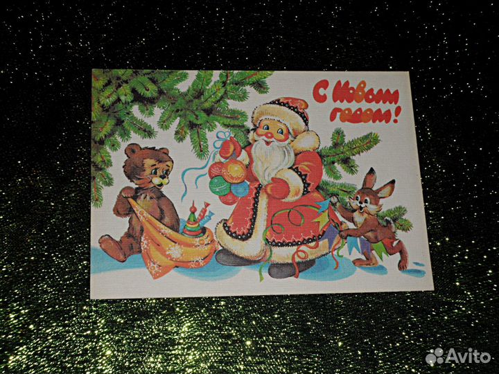 Открытки времён СССР