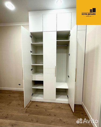 Шкаф распашной с фрезеровкой