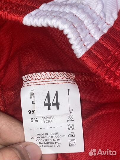 Шорты для самбо