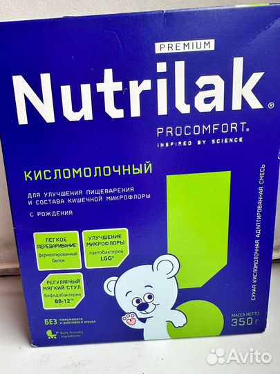 Смесь нутрилак кисломолочный