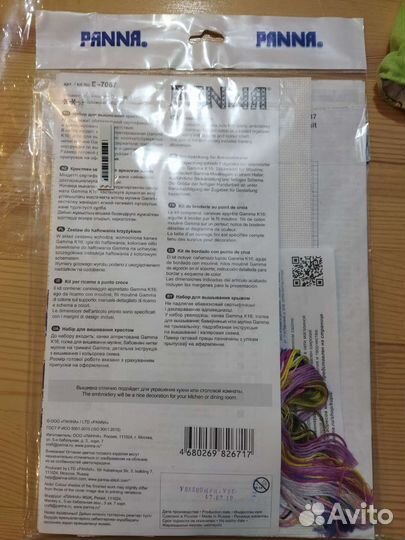 Набор для вышивки крестом от panna