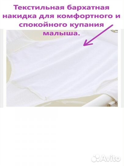Гамак для купания