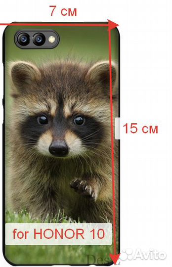 Чехол для honor 10