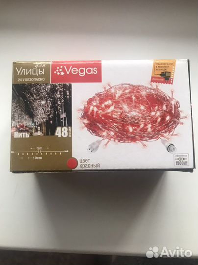 Гирлянда и разветвитель