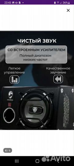 Активный сабвуфер pioneer