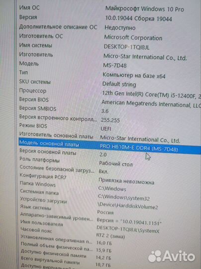 Материнская плата PRO H610M-E ddr4