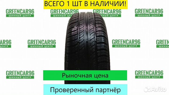 Amtel Planet DC 195/65 R15