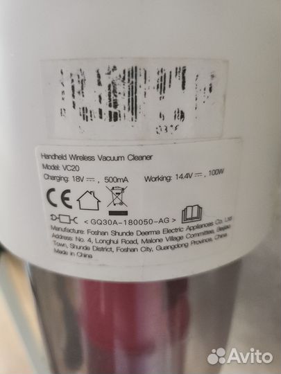 Беспроводной пылесос