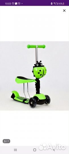 Продам самокат 3 в 1 scooter