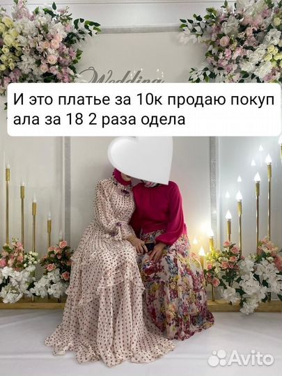 Женская одежда