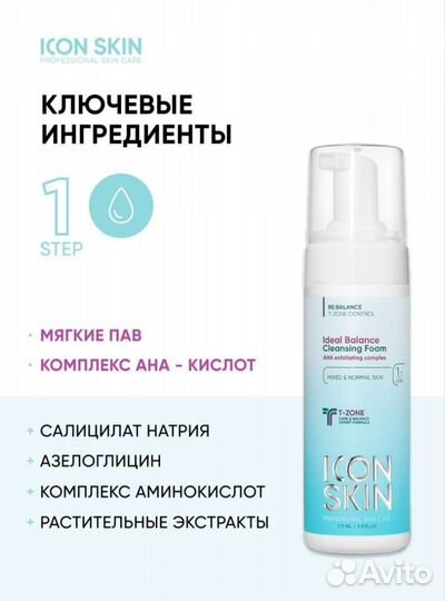 Пилинг для лица