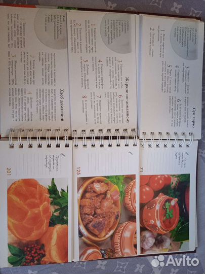 Рецепты вкусной жизни Узун Л.А