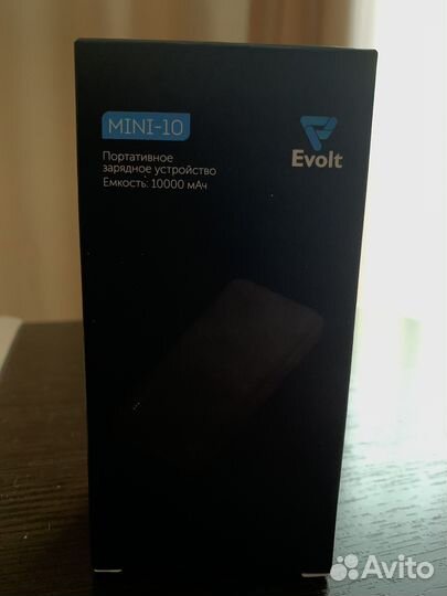 Powerbank