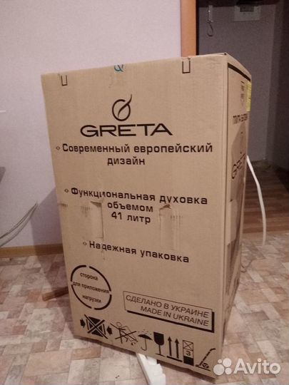 Плита Greta 1201-10 (2 конфорками )