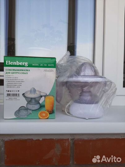 Соковыжималка для цитрусовых