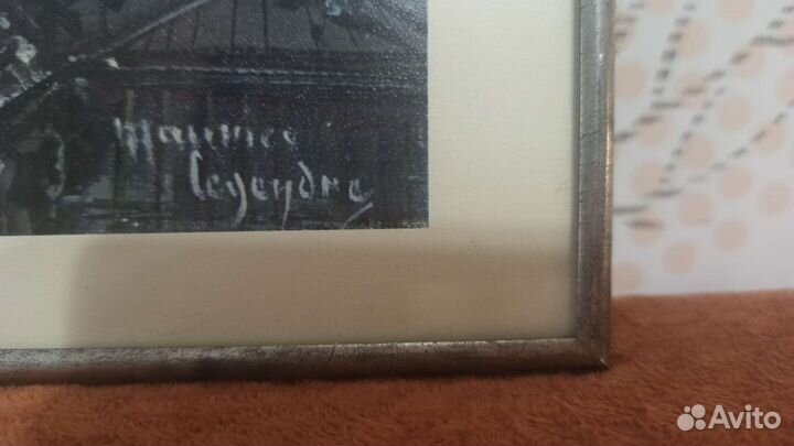 Панорама Парижа