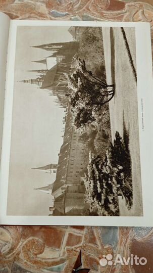 Книга архитектура Праги 1956 г