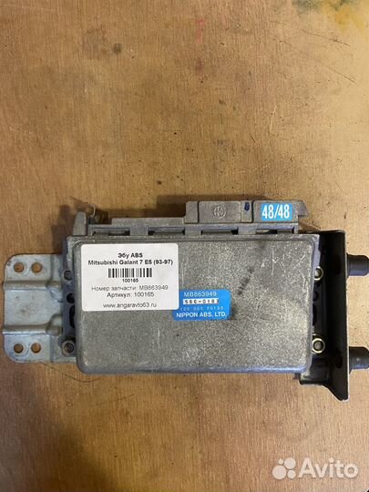 Эбу ABS Mitsubishi Galant 7 (1992-1997)