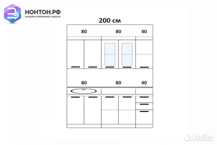 Кухня Олива 2.0м олива / венге
