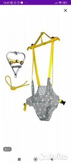 Детские качели прыгунки