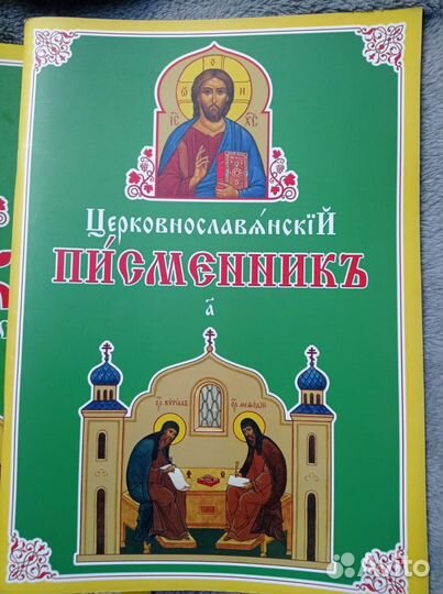 Русская классическая школа