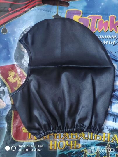 Карнавальный костюм ниндзя