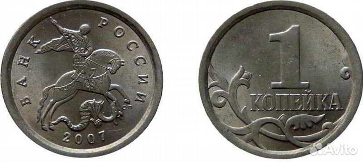 Продам Монеты России Редкие 50, 10, 1, 5 копеек сп