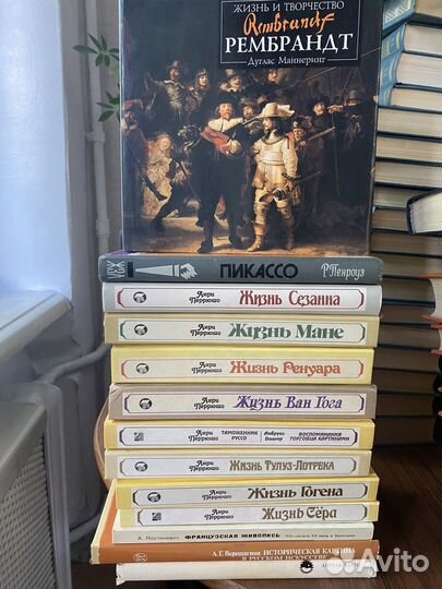 Продам книги по искусству