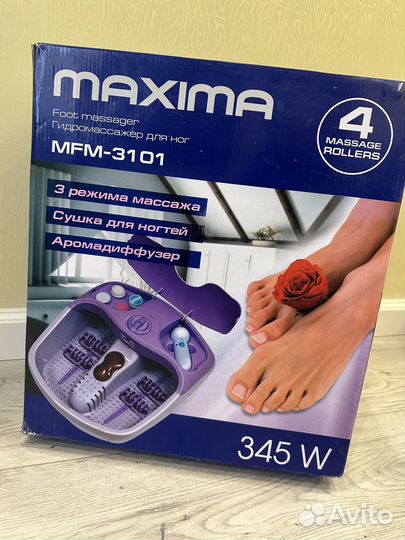 Гидромассажная ванночка для ног maxima