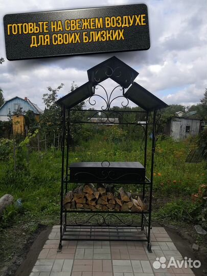 Мангал беседка