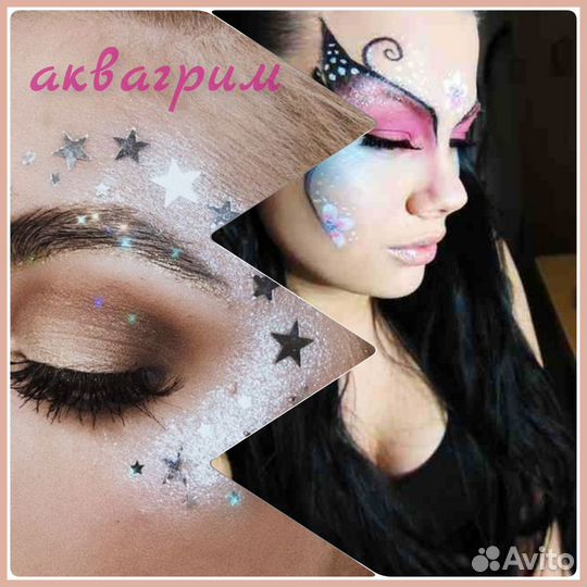 Аквагрим для всех