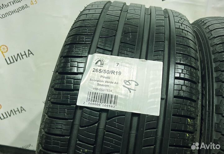 Pirelli Scorpion Verde All Season 265/50 R19 94Y