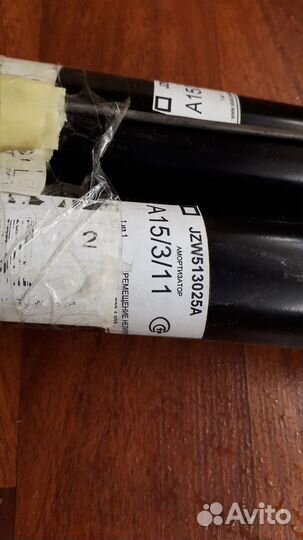 Амортизатор подвески газовый задний JZW 513 025 A