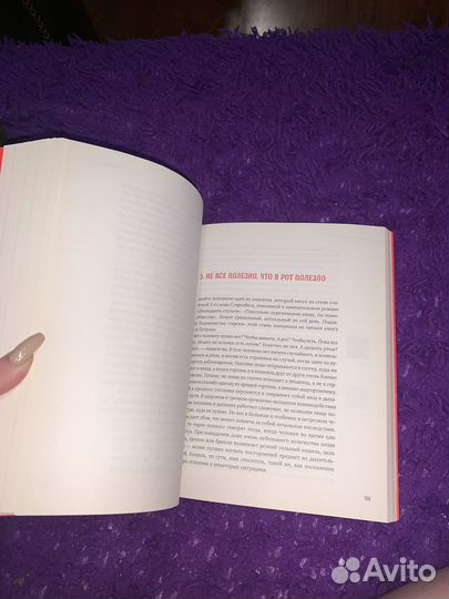 Книга Вскрытие покажет