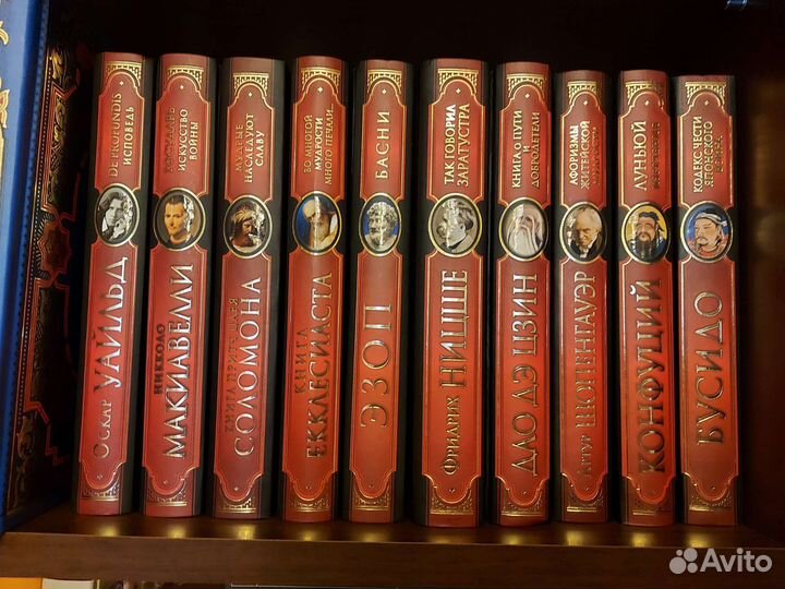 Книги серии,Мудрость мира '' 10 штук