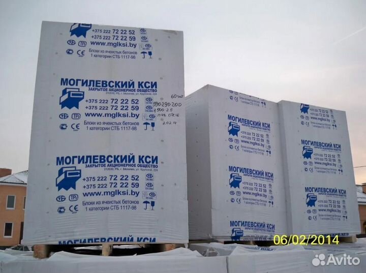 Газосиликатные блоки могилев