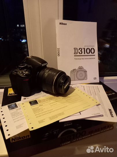 Зеркальный фотоаппарат nikon d3100