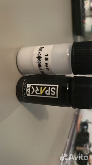 Тату набор для начинающих