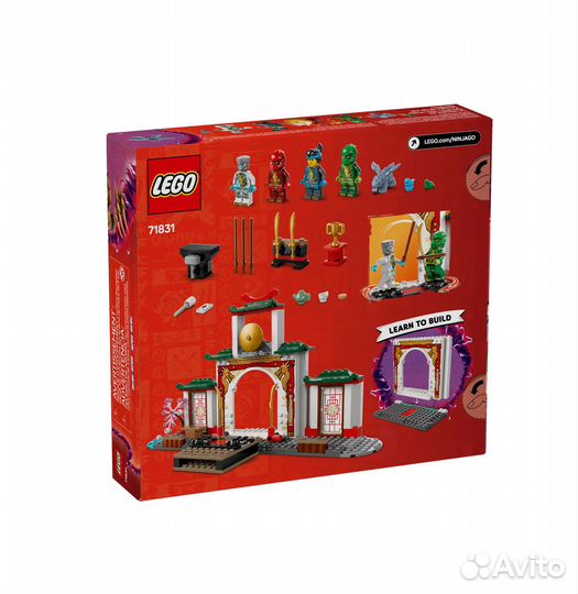 Lego Ninjago Храм Кружитцу ниндзя 71831